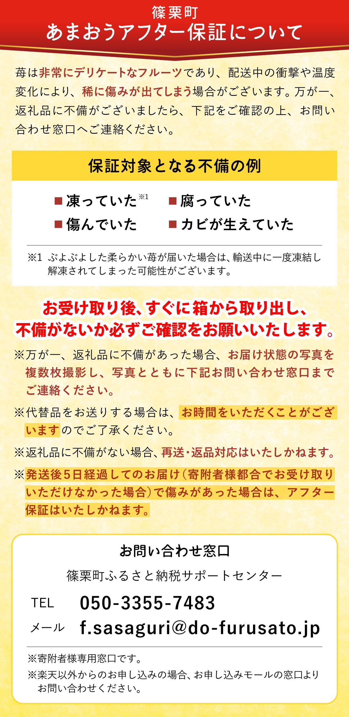 福岡県産　特別栽培　あまおう　サイズいろいろMIX　約570g（約285g×2パック）【1～2月発送】　農園直送　アフター保証 UN005 サイズMIX 2パック 1～2月発送