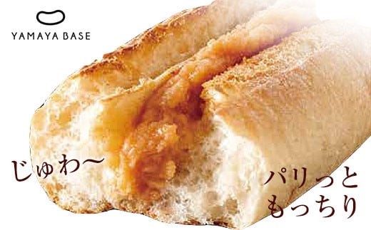 めんたいフランス10本セット | 明太フランス やまや 明太フランスパン 辛子明太子 パン お取り寄せ 冷凍パン ベーカリー ご当地パン 博多グルメ 明太パン バター風味 焼くだけ 簡単調理 人気 ギフト