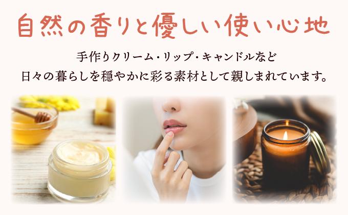 ささぐり産日本蜜蜂みつろう | 日本蜜蜂 蜜蝋 国産蜜蝋 天然蜜蝋 非加熱 農薬検査済み 抗生物質検査済み 安心安全 篠栗町 ハンドメイド素材 キャンドル用 手作りコスメ用 みつろう ビーズワックス チップ状 希少 天然素材 サステナブル