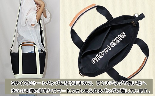 ワックス ショルダートートバッグ 帆布 本革持手 2way ブラック WZ003-1 ブラック