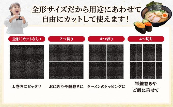 訳あり有明海苔50枚（50枚×1束）PE015 50枚