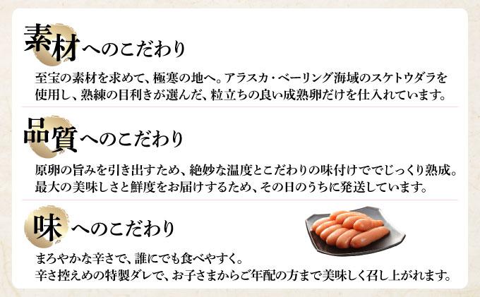 博多ふくいち ご贈答 「辛子明太子」900g（木桶入り) HF007