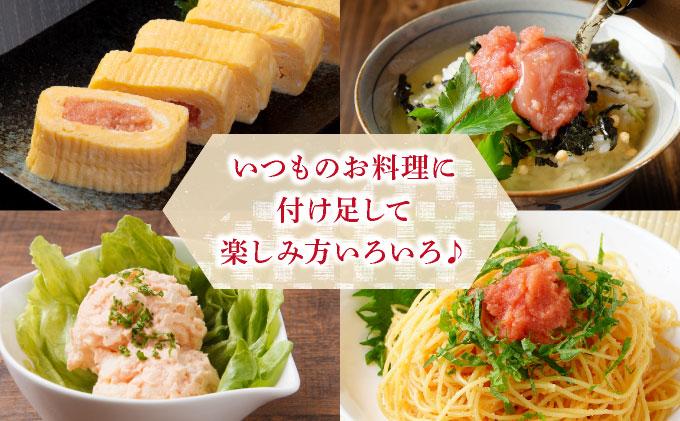 博多ふくいち ご家庭用 「辛子明太子 小切れ」味っ子500g HF014