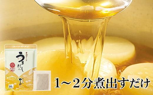 ＜ご家庭用＞ 訳あり やまや うちのめんたい切子込300g ＆うまだし20包 セット AZ087