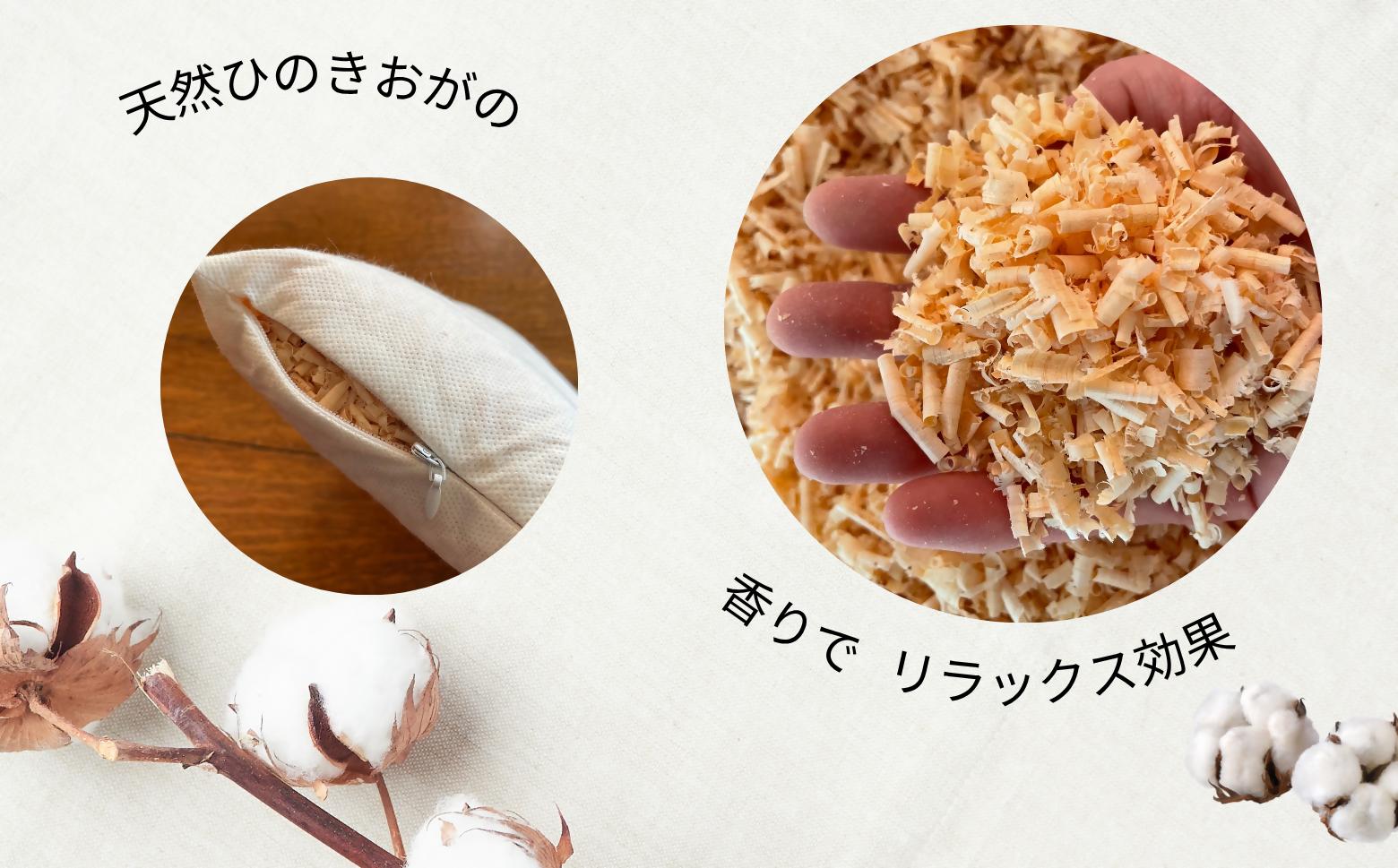 ヒノキ香るオーガニックコットンリネン生地のアイピロー ドット柄（生成りにベージュ柄） | アイマスク 眼精疲労 リラックスタイム 就寝 睡眠 SK017 ドット柄/生成りにベージュ柄