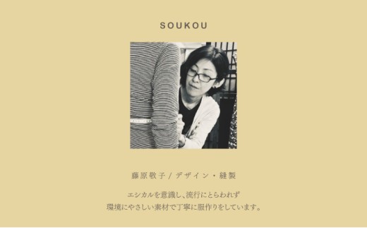 人と環境にやさしい天然素材のルームウエア (半袖ブラウス＋ストレートパンツ)  ダブルガーゼ SK002 ダブルガーゼ