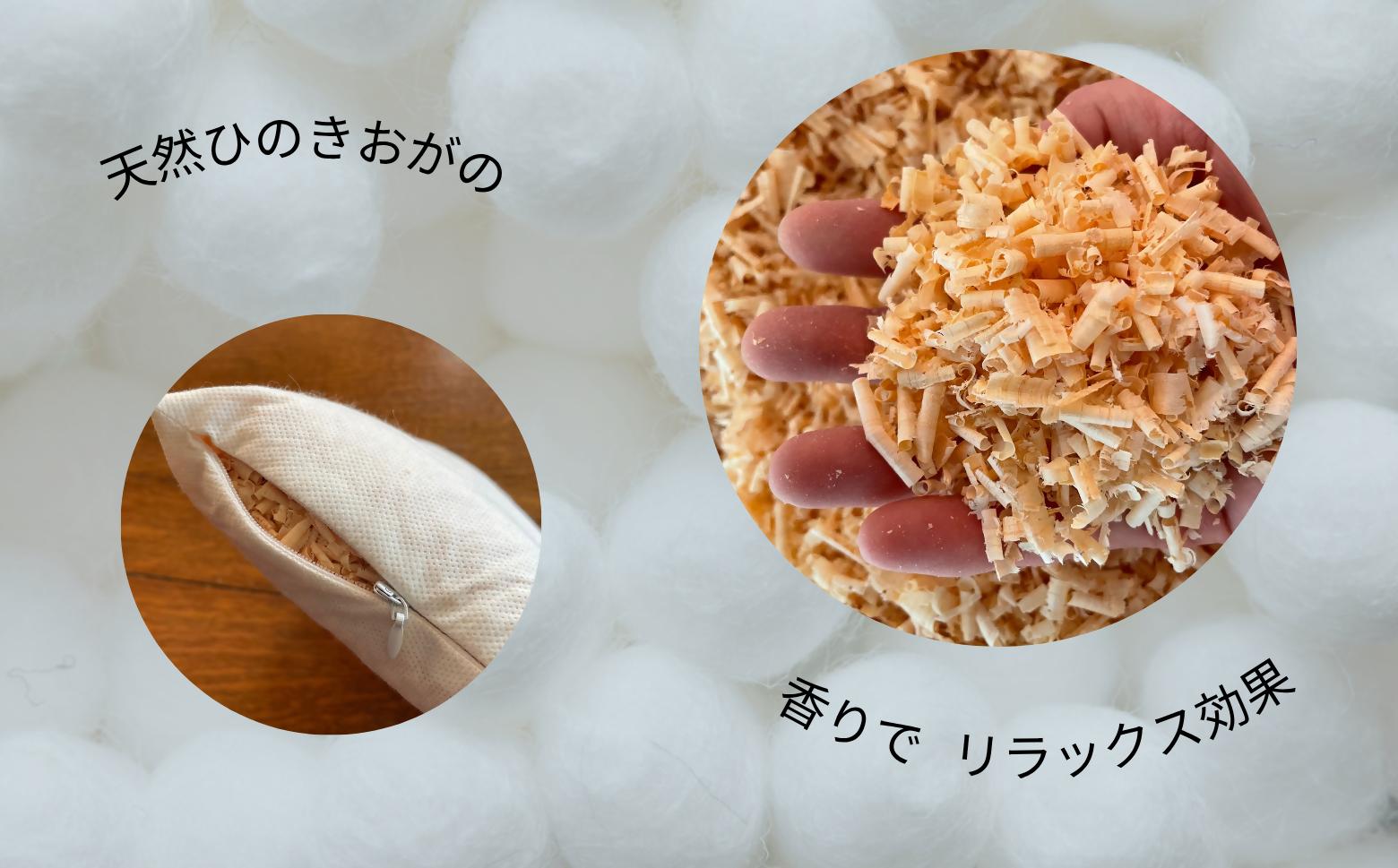 ヒノキ香るオーガニックコットンリネン使用のリストレスト ドット柄（生成りにベージュ柄）| クッション サポート パソコン キーボード キーボード用 クッション SK019 ドット柄/生成りにベージュ柄