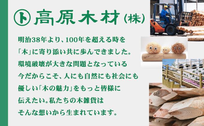 ウッドチップ200gｘ3本