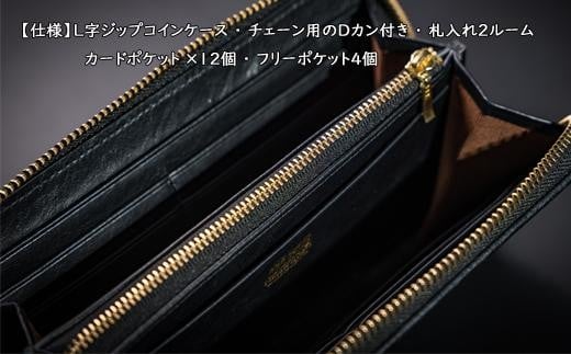 ダイヤステッチ ラウンドジップ ロングウォレット 本革長財布 WZ015