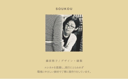 人と環境にやさしい天然素材のルームウエア (長袖ブラウス＋ストレートパンツ) ダブルガーゼ SK005 ダブルガーゼ