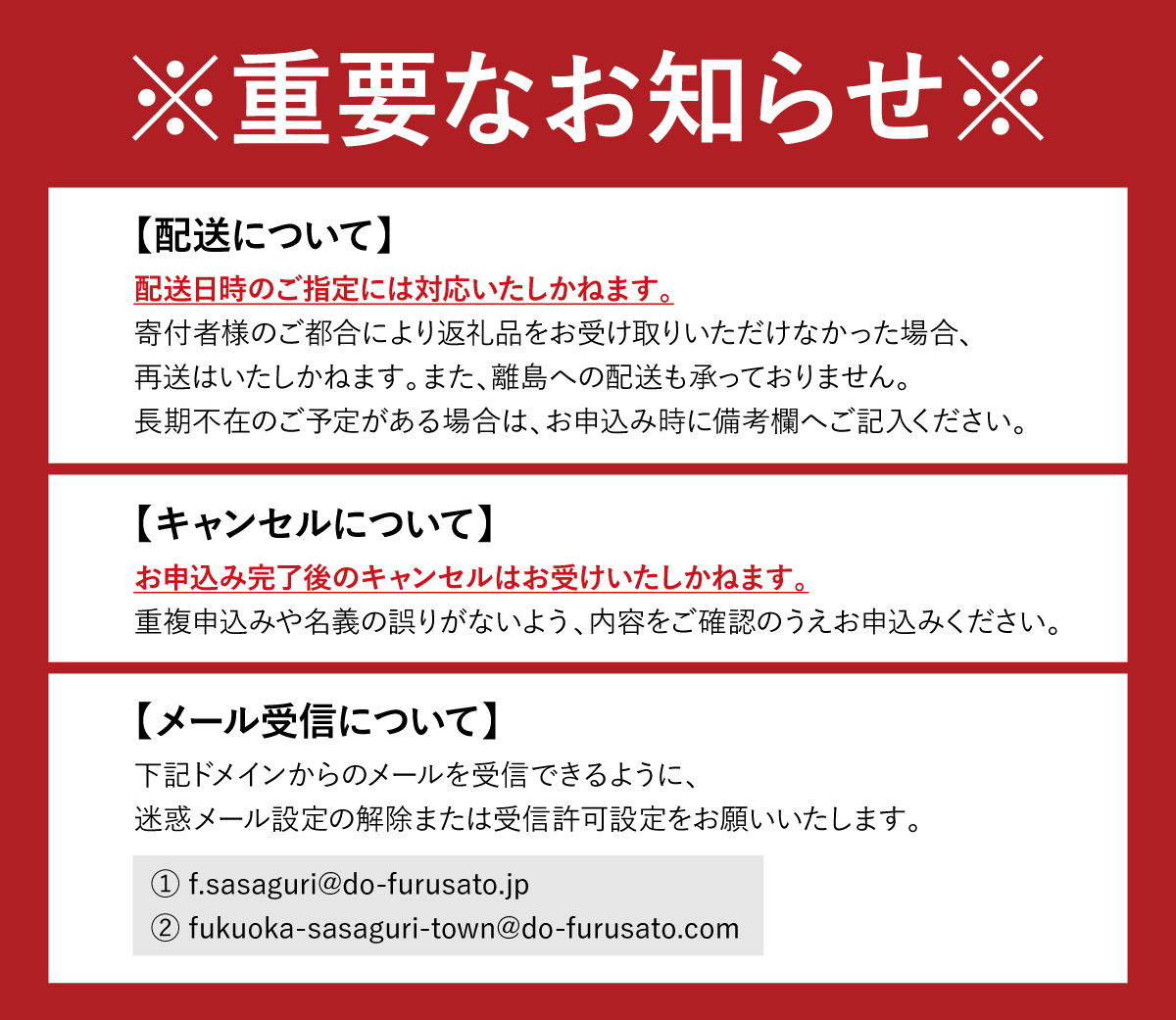 【定期便】年4回 やまやの万能だしパック　うまだし30包　2個セット　AZ071