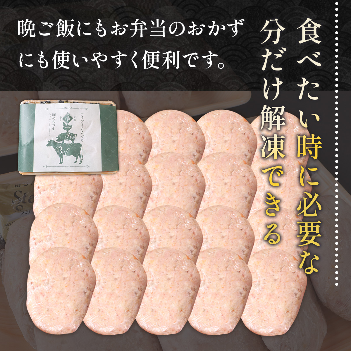 お肉屋さんが作った手ごねハンバーグ 100g×20個  VY008