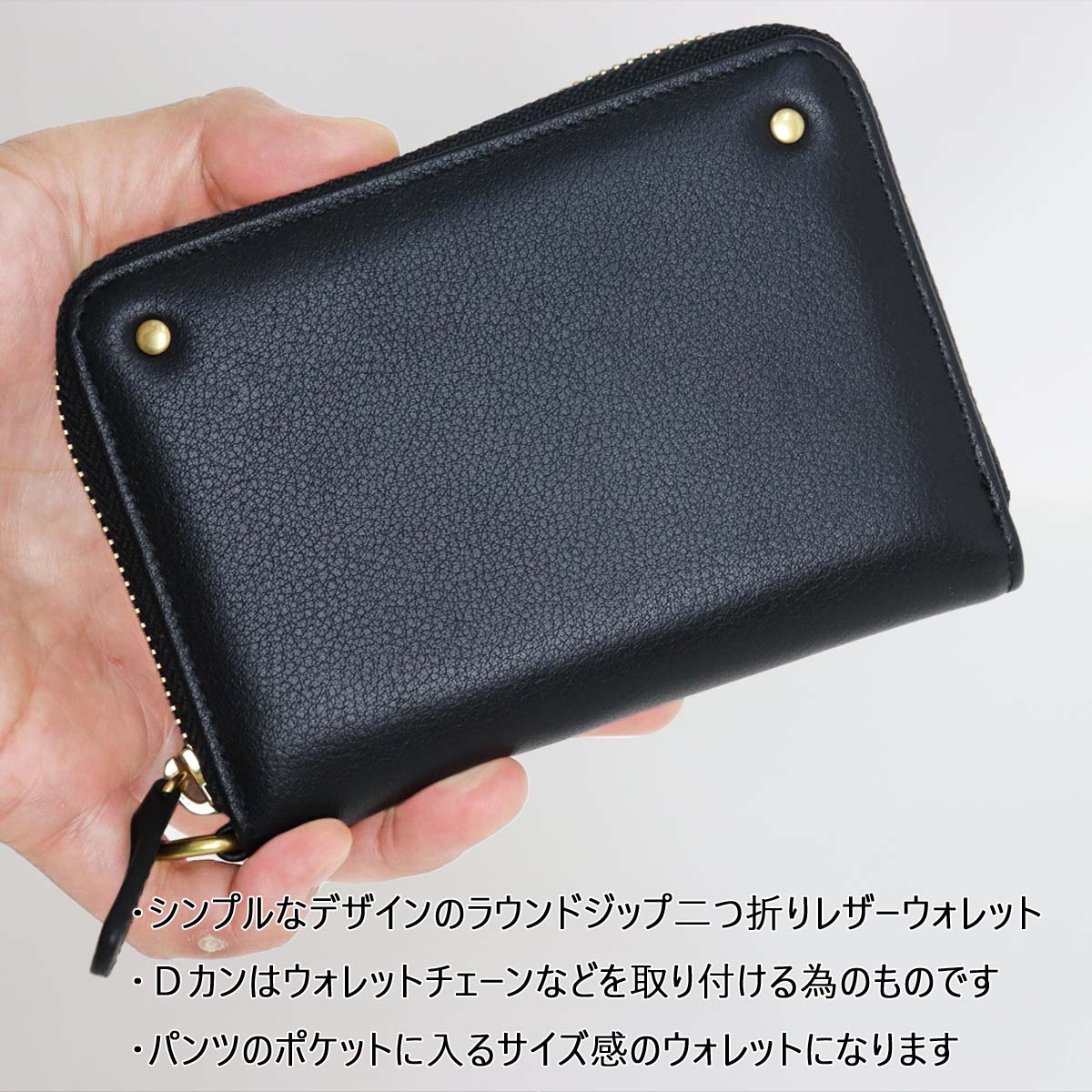 二つ折り財布 牛革 ミドルサイズ ラウンドジップ Dカン付 レザーウォレット  WZ011