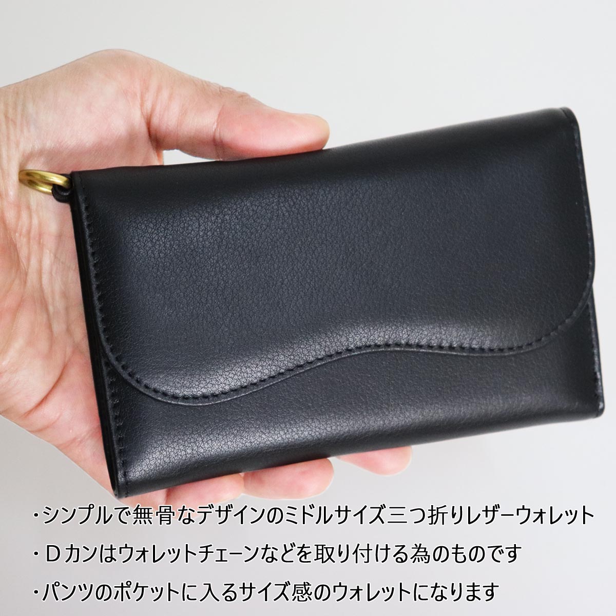 三つ折り財布 牛革 ミドルサイズ Dカン付 レザーウォレット  WZ012