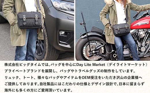 DLMS ショルダーバッグ  'Old Symbol’ キャンバス生地 WZ010-2 キャンバス