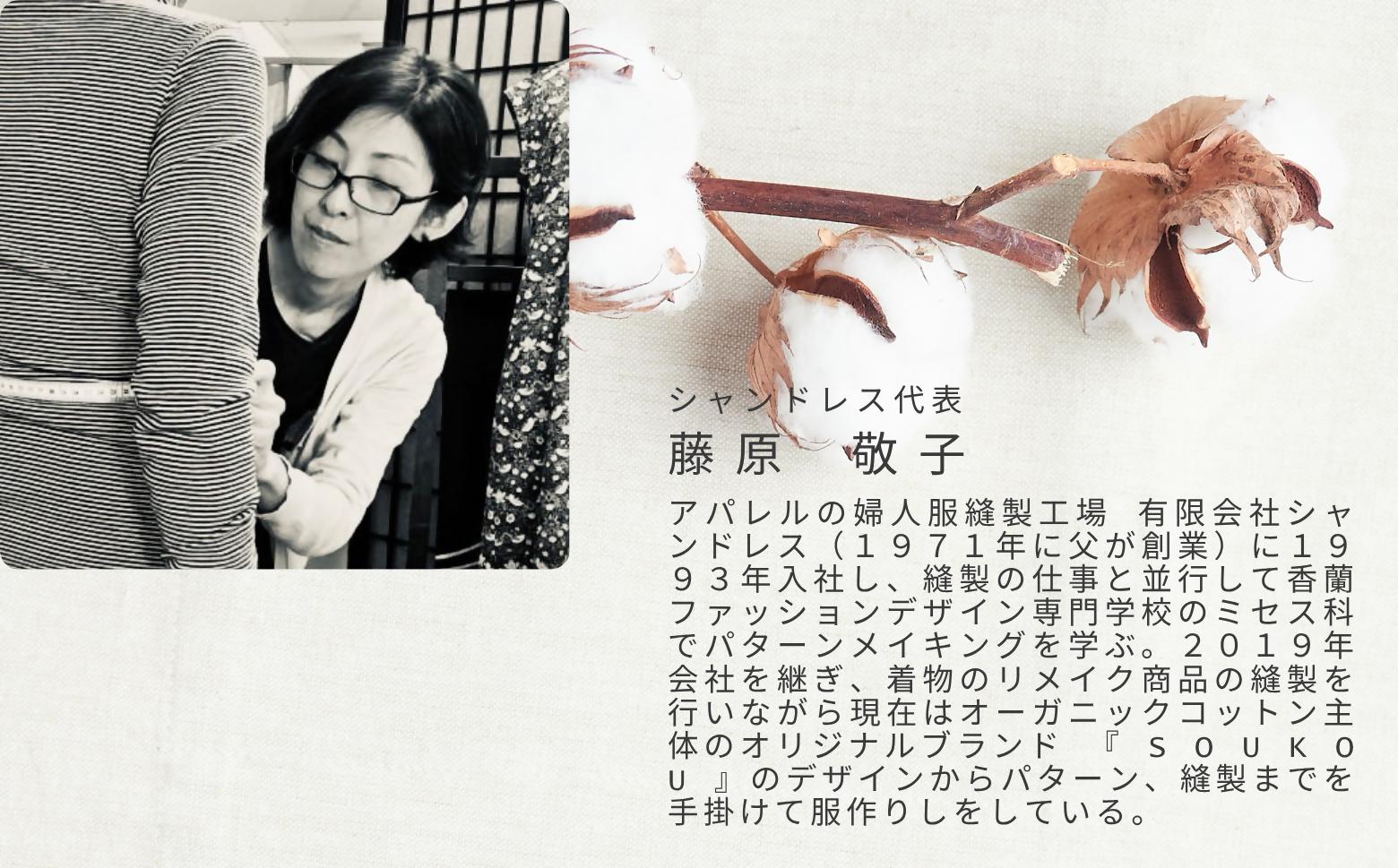 ヒノキ香るオーガニックコットンリネン生地のアイピロー ドット柄（生成りにベージュ柄） | アイマスク 眼精疲労 リラックスタイム 就寝 睡眠 SK017 ドット柄/生成りにベージュ柄