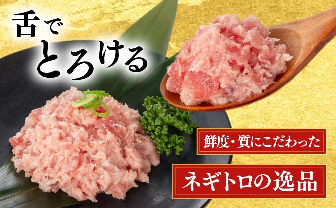 まぐろたたき 500g×2P　LZ008 1kg(500g×2P)