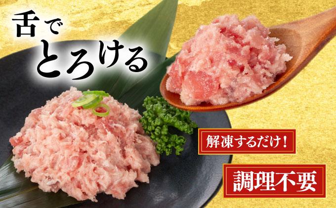 まぐろたたき 100g×12P　LZ007 1.2kg(100g×12P)