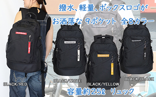 撥水、軽量、ボックスロゴがお洒落な ９ポケット ２５リュック 「ヘザーグレー」
