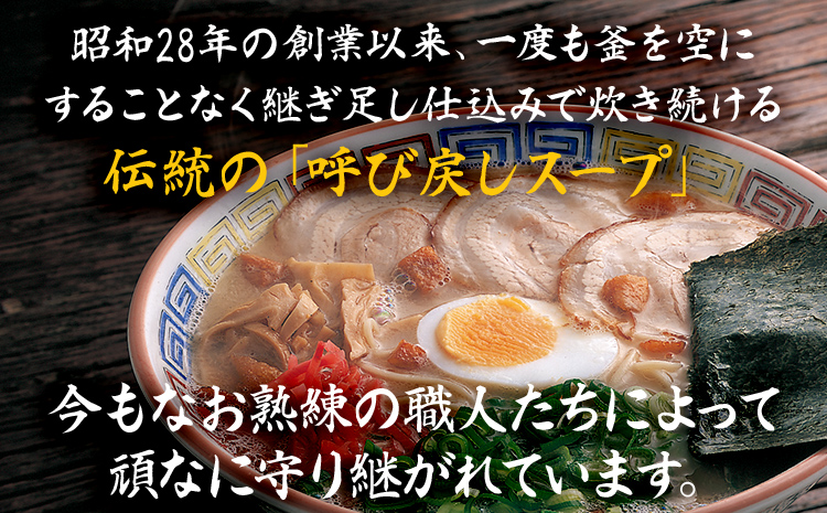 大砲生ラーメン箱入り2食 豚骨ラーメン 豚骨 とんこつ とんこつラーメン トンコツ 生ラーメン 昔ラーメン 揚げ玉 カリカリこってり のり 紅生姜 博多 大砲 大砲ラーメン お取り寄せグルメ お取り寄せ 福岡 お土産 九州 福岡土産