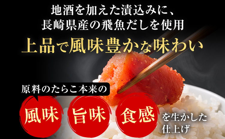 鳴海屋 無着色 あごだし 明太子 並切れ 1kg めんたいこ 明太 ふくや 切れ子 切子 九州 ご当地グルメ 福岡土産 ごはんのおとも 海鮮 魚介 魚卵 飛魚だし ご飯のお供 おつまみ 九州 お取り寄せ おにぎり パン パスタ アレンジ