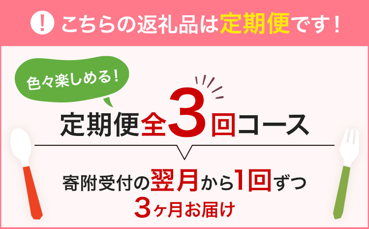 スイーツ定期便 通年 3回 3ヶ月 定期便 志免町 堪能 チーズケーキ カタラーナ プリン あまおう ベリー スフレチーズケーキ 冷凍 ブラックダイヤ おやつ お取り寄せ おいしい デザート 洋菓子 洋生菓子