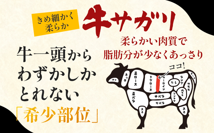 訳あり 希少部位 旨だれ 牛サガリ 800g 牛肉 味付け さがり 大容量 小分け 真空パック 本場のタレ 400g×2パック入 ハラミ BBQ キャンプ 牛ハラミ 焼くだけ 焼肉 ご飯がすすむ 晩御飯 甘口 丼 焼き肉 お家焼き肉