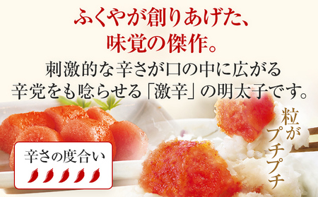 ふくや 明太子 どっから 小分け 切れ子 家庭用明太子 たっぷり 440g 110g×4パック 個包装 訳あり 辛子明太子 めんたいこ 惣菜 お取り寄せ グルメ 福岡