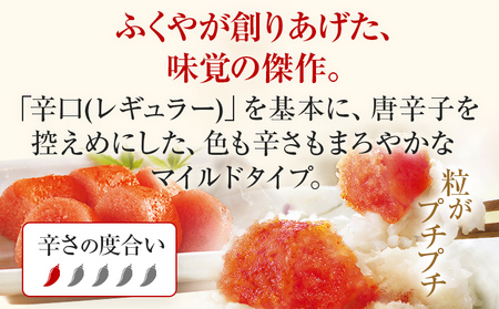 ふくや 明太子 マイルド 小分け 切れ子 家庭用明太子 たっぷり 440g 110g×4パック 個包装 訳あり 辛子明太子 めんたいこ 惣菜 お取り寄せ グルメ 福岡