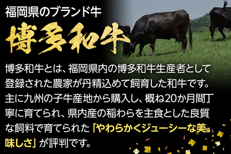 博多和牛  焼肉用肩ロース 800g ＆ 博多ゆずポン酢 360ml 福岡県産 牛肉 ぽん酢 送料無料