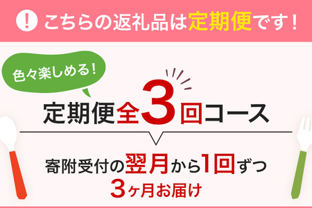 志免町三大人気グルメ定期便 通年 全3回 定期便 牛さがり サガリ 味付き肉 無着色辛子明太子 牛もつ鍋 国産牛小腸 定期発送 冷凍 グルメ 福岡グルメ 牛肉 明太子 めんたいこ もつ鍋 鍋 鍋セット 魚卵