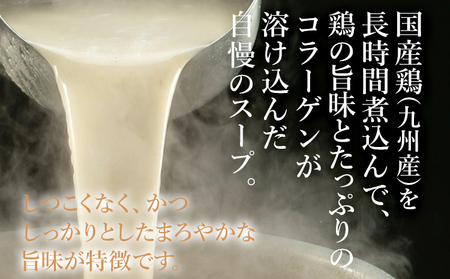 博多水炊きセット 5～6人前 お取り寄せグルメ お取り寄せ 福岡 お土産 九州 福岡土産 取り寄せ グルメ 福岡県