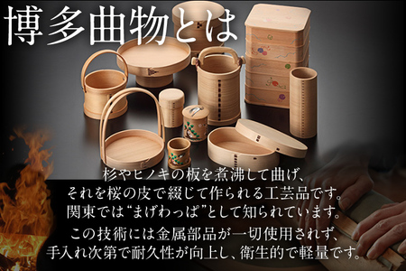 飯櫃 めしびつ 3合 博多伝統工芸 博多 曲物 杉 桜皮 お櫃 おひつ 飯びつ 国産 日本製 木製 おしゃれ 送料無料