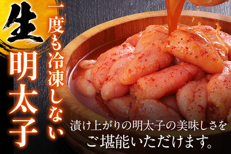 【無冷凍・無着色】生 辛子明太子 1本もの（真子） 博多よかめんたい 贈答用 500g 博多 よかめんたい 生 明太子 めんたいこ ご飯のお供 おかず 惣菜 魚介 海鮮 九州 福岡 博多 お取り寄せ グルメ 冷蔵 送料無料