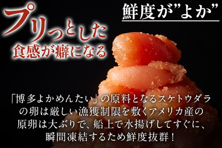 【訳あり・無着色】辛子明太子（切れ子） 博多よかめんたい 1kg （200g×5） 博多 よかめんたい 生 明太子 訳あり 家庭用 切子 小切れ めんたいこ ご飯のお供 おかず 惣菜 魚介 海鮮 九州 福岡 博多 お取り寄せ グルメ 冷凍 送料無料