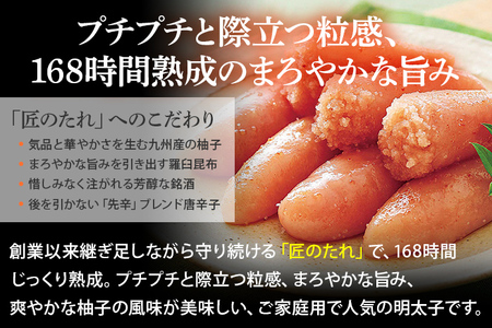 【ご家庭用のお得な明太子】やまや うちのめんたい切子込150g×5セット 計750g 家庭用 ご自宅用 明太子 めんたいこ プチプチ ご飯のお供 おつまみ 魚卵 福岡 海鮮 魚介 お取り寄せ グルメ めんたい