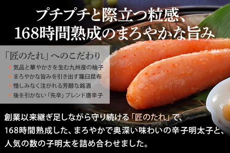 やまや　明太子・数の子明太子セット 鯑 かずのこ 辛子明太子 プレゼント ギフト 贈答用 福岡県 土産 定番 おすすめ 海鮮 魚介