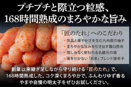 【訳あり】やまやの熟成無着色明太子（切子）700g 明太子 めんたいこ 無着色 めんたい 明太 魚卵 冷凍 海鮮 魚介 お取り寄せ わけあり 理由あり 切れ子 切子 グルメ 博多 福岡 熟成