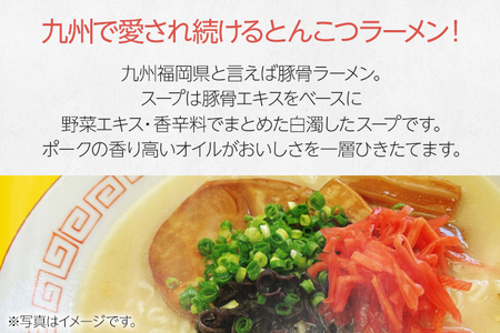 九州の味 豚骨ラーメン うまかっちゃん 5食セット（5食×1袋） お取り寄せグルメ お取り寄せ 福岡 お土産 九州 福岡土産 取り寄せ グルメ 福岡県