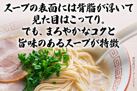 博多の名店 八ちゃんラーメン（半なまラーメン）3食入 らーめん コッテリ 背脂 旨味 豚骨 とんこつラーメン トンコツ 半なま麺 博多ラーメン 豚骨スープ 九州 ご当地 お取り寄せ