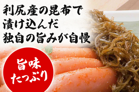 味の筑前 昆布漬辛子明太子 400g（無着色）昆布付（木目箱）明太子 めんたいこ 福岡 冷凍 魚介類 魚介 海鮮 グルメ ご飯のお供 おつまみ 魚卵 白米 ご当地グルメ 九州 明太茶漬け 昆布 ギフト 贈り物
