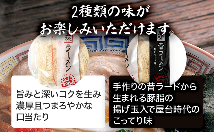 大砲生ラーメン箱入り8食 豚骨ラーメン 豚骨 とんこつ とんこつラーメン トンコツ 生ラーメン 昔ラーメン 揚げ玉 カリカリこってり 紅生姜 博多 大砲 大砲ラーメン お取り寄せグルメ お取り寄せ 福岡 お土産 九州 福岡土産 取り寄せ グルメ 福岡県