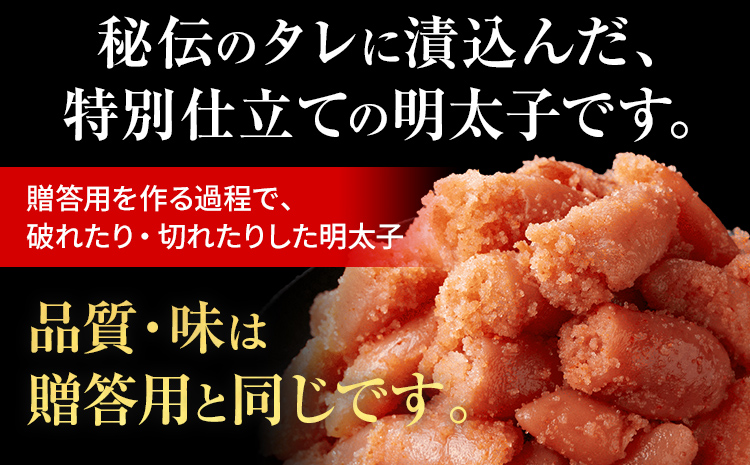 鳴海屋 無着色 あごだし 明太子 並切れ 1kg めんたいこ 明太 ふくや 切れ子 切子 九州 ご当地グルメ 福岡土産 ごはんのおとも 海鮮 魚介 魚卵 飛魚だし ご飯のお供 おつまみ 九州 お取り寄せ おにぎり パン パスタ アレンジ