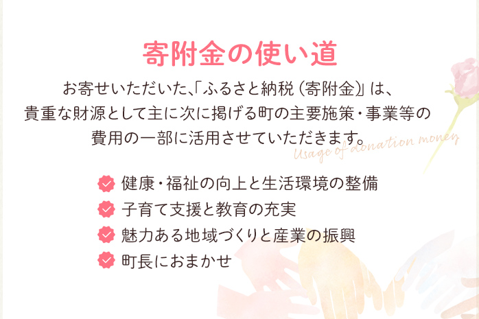 福岡県志免町おうえん寄付金　※返礼品なし（寄附のみ）
