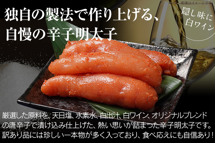 特上切れ子 無着色 辛子明太子1kg（特切） 1kg×1箱 お取り寄せ 小分け 白ワイン わけあり 切れ子 切子 めんたいこ お取り寄せグルメ 博多 福岡 お土産 ギフト 海鮮 業務用 たっぷり HACCP認定