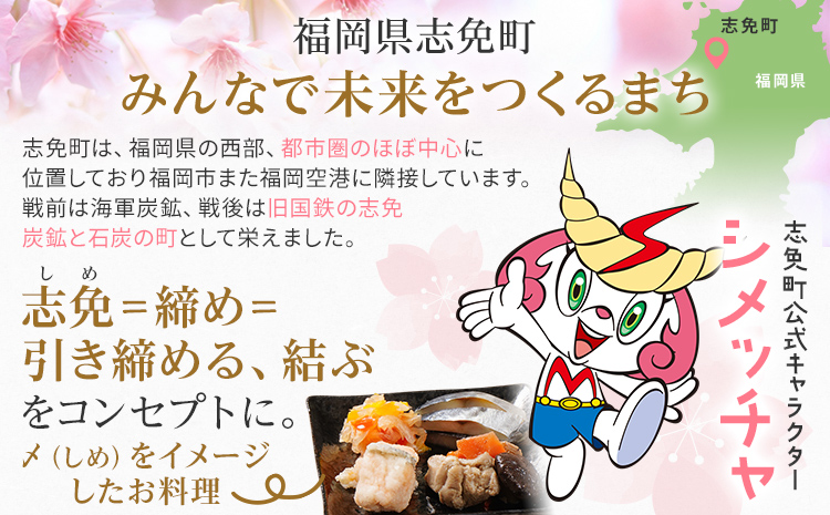 2026 おせち曙 -AKEBONO- 6.5寸 3段重 31品 志免町 × 博多久松 冨士正醤油醸造元 西通りプリン アドバンスフード 雑煮 出汁 祝い箸 お品書 冷凍 お取り寄せグルメ 福岡 お土産