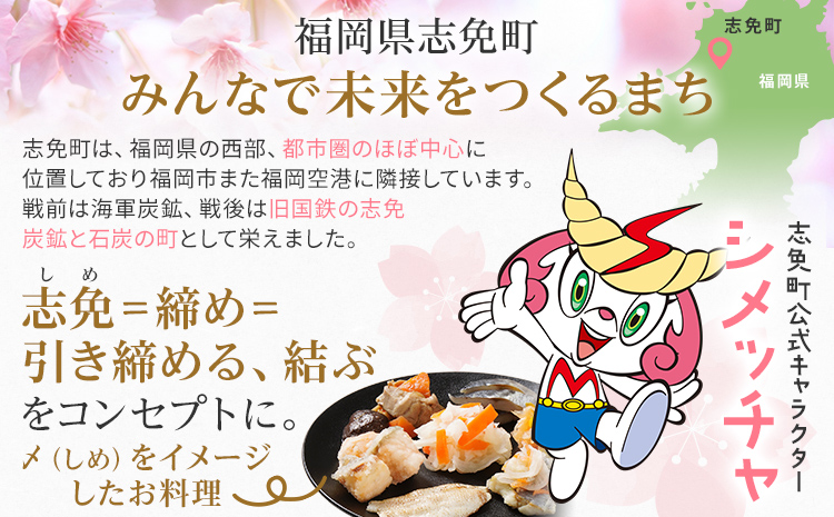 2026 おせち櫓 -YAGURA- 特大8寸 3段重 44品 志免町 × 博多久松 冨士正醤油醸造元 西通りプリン アドバンスフード 雑煮 出汁 祝い箸 お品書 冷凍 お取り寄せグルメ 福岡 お土産