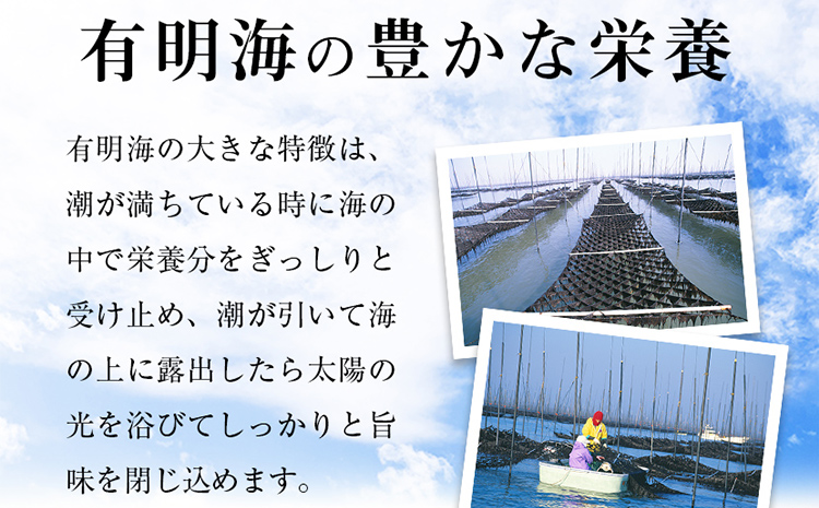 訳あり 有明海産 焼き海苔 2切8枚×13袋 合計104枚 福岡有明のり 海苔 取り寄せ ごはんのおとも 九州 ご当地グルメ 福岡土産