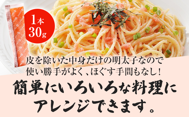 かねふく 無着色 めんたい チューブ (30本セット) 明太子 めんたいこ 福岡 九州 お土産 ご飯のお供 お取り寄せ ごはんのお供 お取り寄せグルメ ご当地グルメ 福岡土産 取り寄せ 食べ物 食品 特産品 福岡県 明太