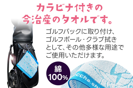 1000円 今治 産 タオル シメッチャオリジナルタオル ハンカチ ゴルフ 志免町 シメッチャ 今治産 タオル 公式キャラクター カラビナ 綿100％ ハンドタオル オリジナルタオル ゴルフバック クラブ拭き ゴルフボール拭き
